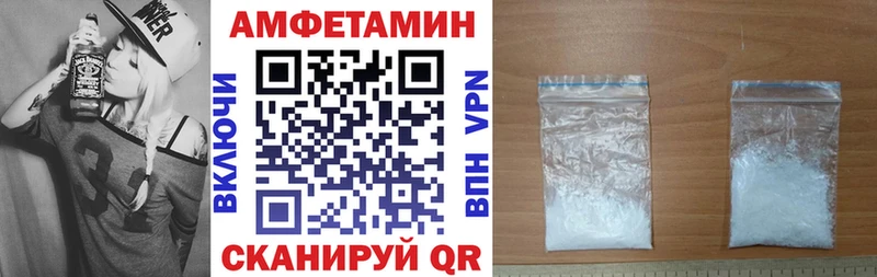 Amphetamine Premium Гдов