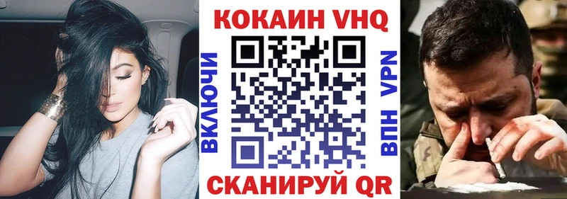 COCAIN Fish Scale  blacksprut зеркало  Гдов 