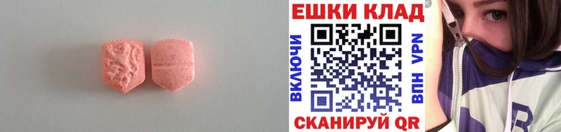что такое   Гдов  Ecstasy бентли 