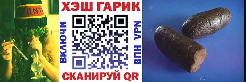цены   Гдов  ГАШИШ гашик 
