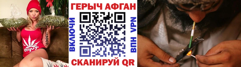 ГЕРОИН Heroin  наркотики  Гдов 
