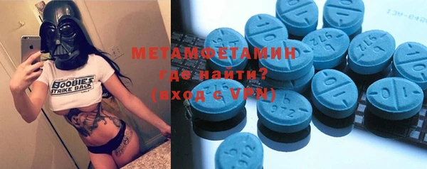 трава Верхний Тагил