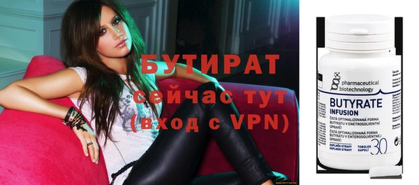 трава Верхний Тагил