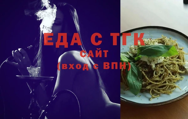 трава Верхний Тагил