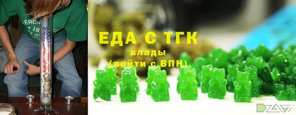 трава Верхний Тагил