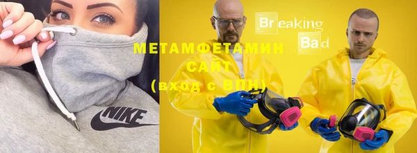 мет Верея