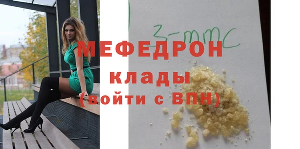 мефедрон мука Верхнеуральск