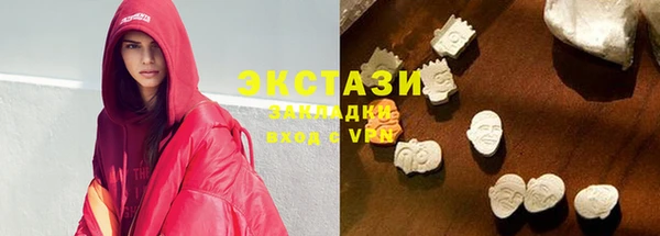 мефедрон мука Верхнеуральск