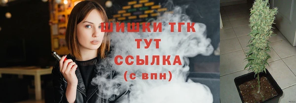 мефедрон мука Верхнеуральск
