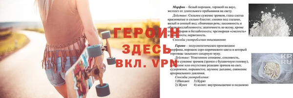 трава Верхний Тагил