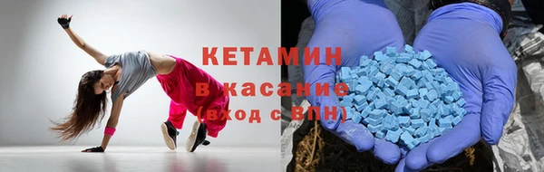 трава Верхний Тагил