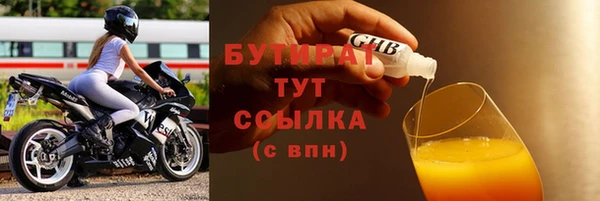 мет Верея