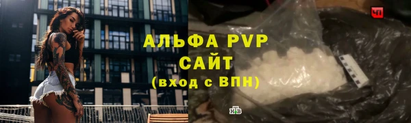 трава Верхний Тагил
