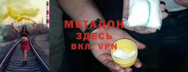 мефедрон мука Верхнеуральск