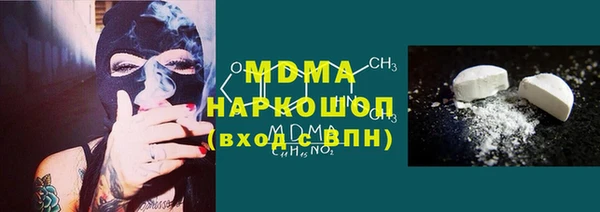 Альфа ПВП Волоколамск