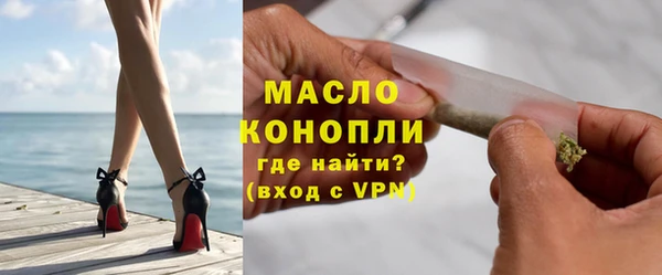 трава Верхний Тагил