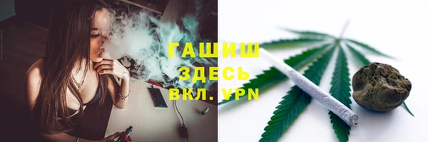 мефедрон мука Верхнеуральск