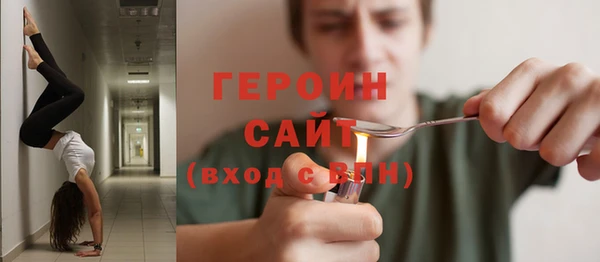 трава Верхний Тагил