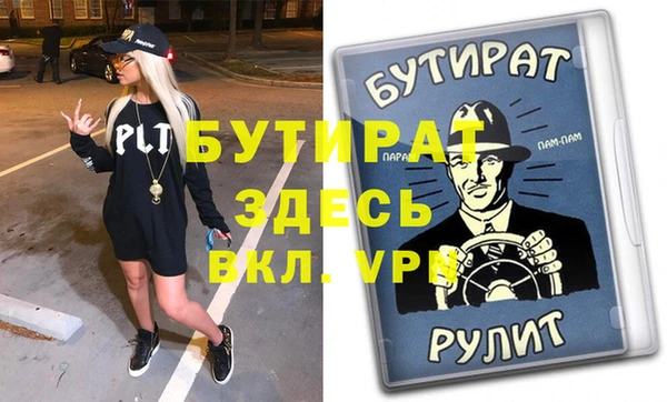 MDMA Бугульма