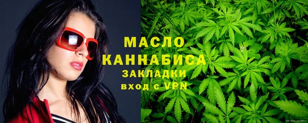 трава Верхний Тагил