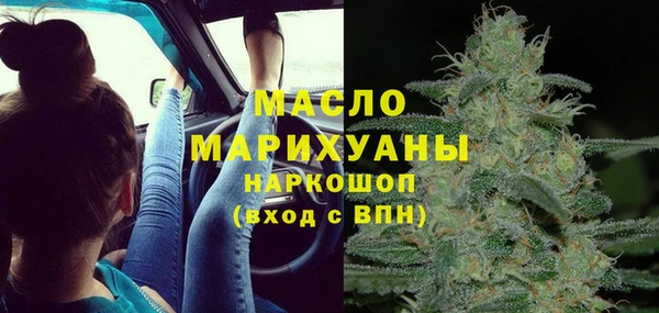мефедрон мука Верхнеуральск