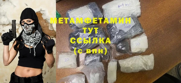 трава Верхний Тагил