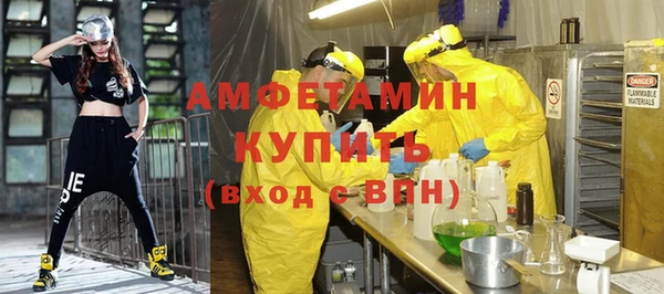 трава Верхний Тагил