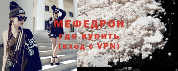 мефедрон мука Верхнеуральск