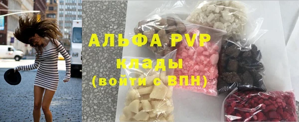 бутират Бронницы