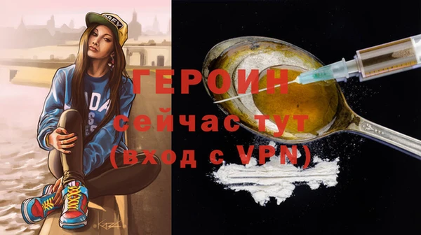 мет Верея