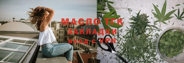 трава Верхний Тагил