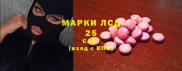 трава Верхний Тагил