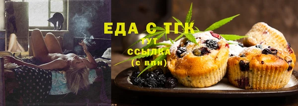 мефедрон мука Верхнеуральск