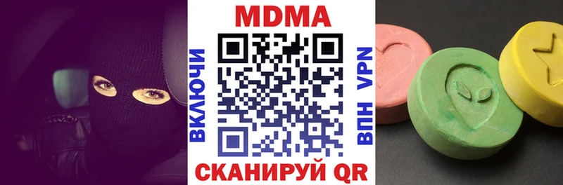 МДМА молли  Гдов 