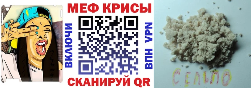 как найти закладки  Гдов  Меф мяу мяу 