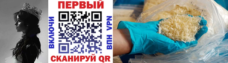 Первитин Methamphetamine  Гдов 
