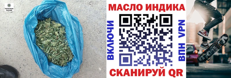 Дистиллят ТГК гашишное масло  купить наркоту  Гдов 